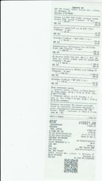 Кассовые чеки с подтверждением в Тобольске