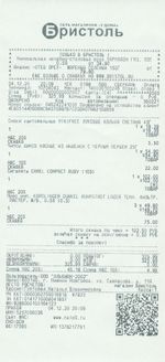 Кассовые чеки с подтверждением в Тобольске