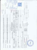 Кассовые чеки с подтверждением в Тобольске