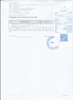 Кассовые чеки с подтверждением в Тобольске