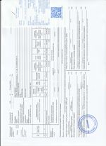 Кассовые чеки с подтверждением в Тобольске